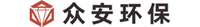 郑州众安环保技术有限公司