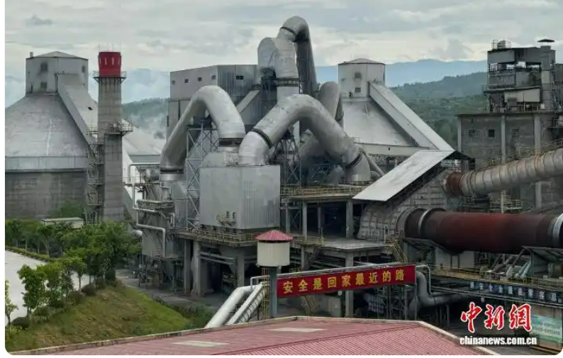 水泥窑协同处理生活垃圾.png