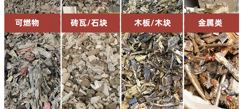 可燃物替代燃料.jpg