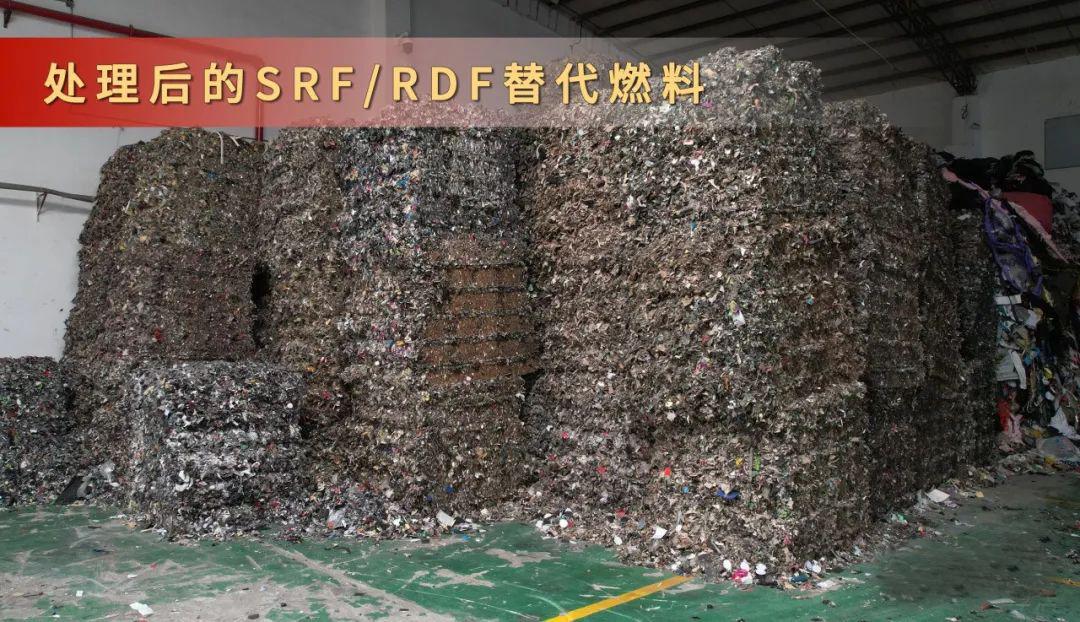 RDF替代燃料破碎机.jpg